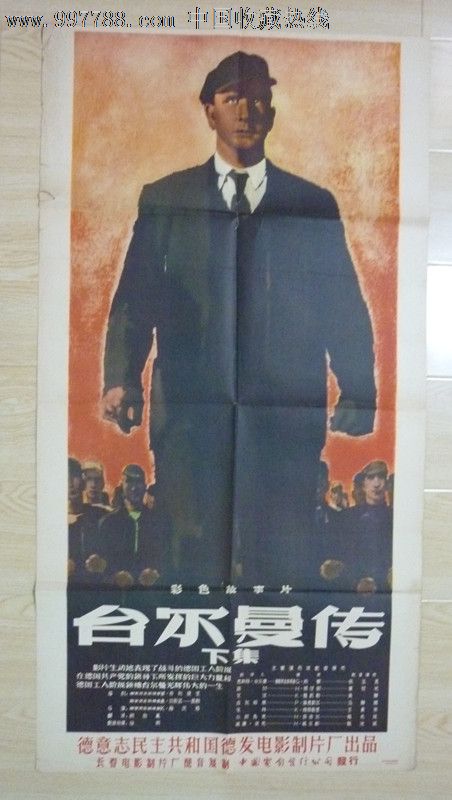 哪里做假的住院医疗收费收据